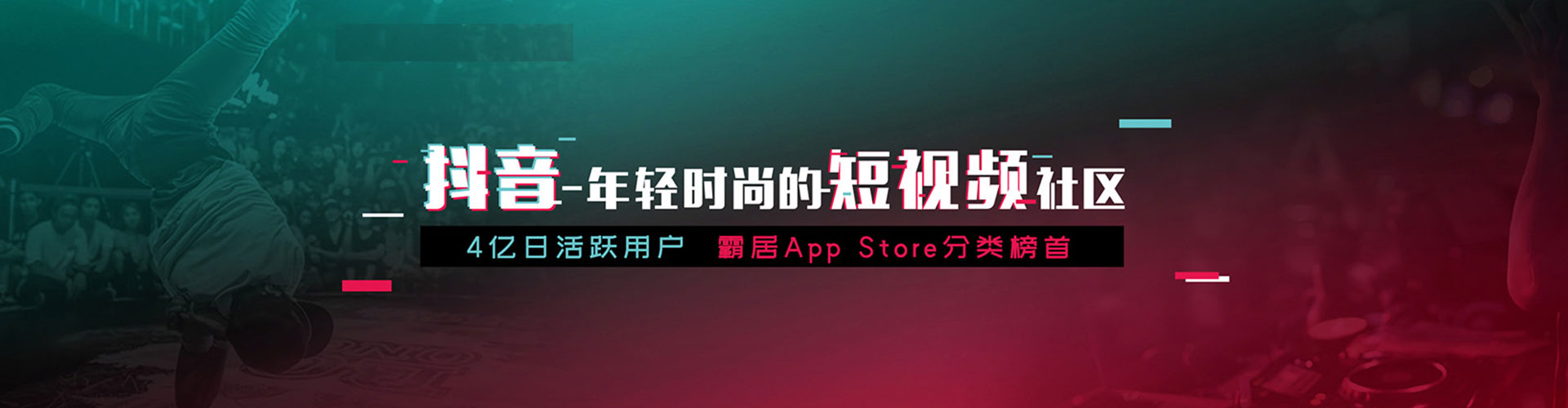 攸县信息流广告