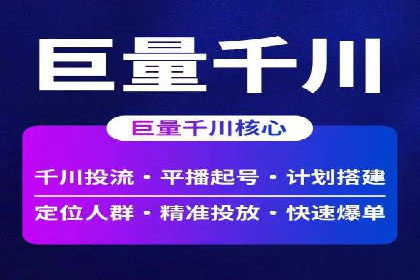搜索开户返点揭秘：成功案例教你快速赚钱